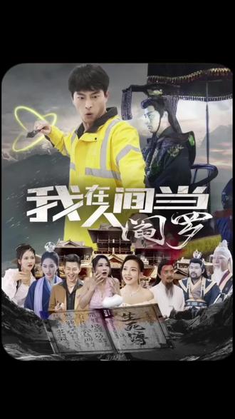 幸福之钟