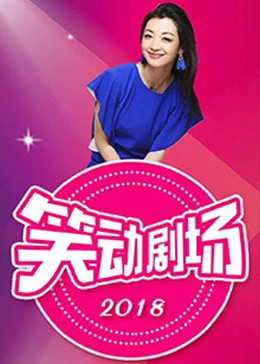 师姐也疯狂