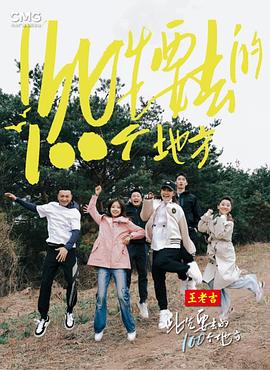 幸福有多远