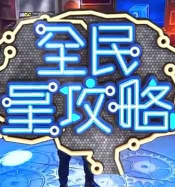 爱无国界