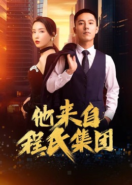 爱情散打