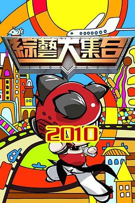 布朗夫人