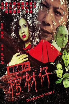 无处藏身