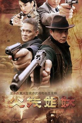 爱情的尸检报告2