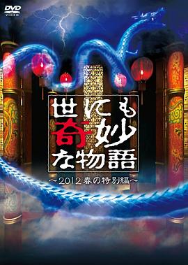 巨兽岛