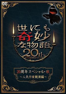 无罪者