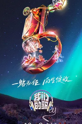 无形的枷锁