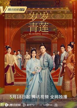 年轻时候