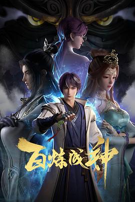 幻灭2021