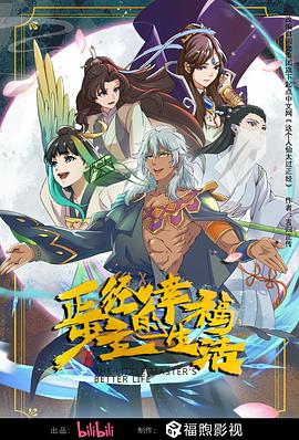 无声婚礼