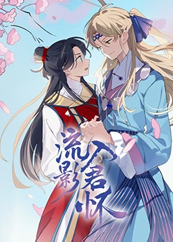 性别为本