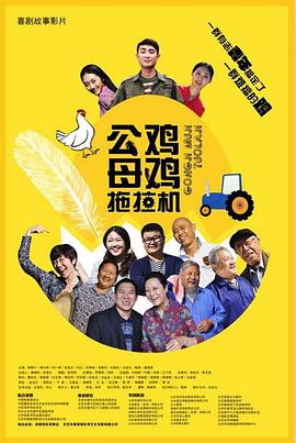 恋爱的正确姿势