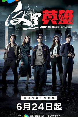 爱情宣言