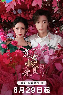 年轻的阿迈德