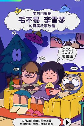 爱情有什么道理