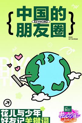 恶魔岛之王