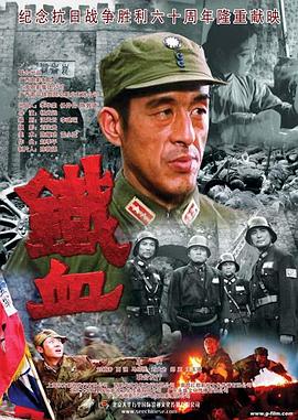 无畏上将高尔察克