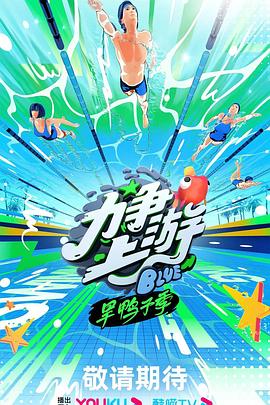 爱在初心