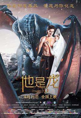 无法避免的战争