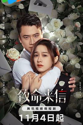 恐吓