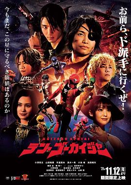 悬崖2016