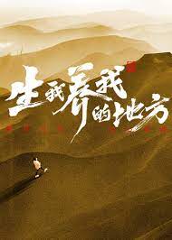 爱的捆绑