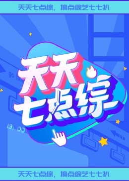 巴黎危机