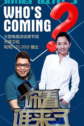 带子雄狼:向乳母车吹去的死亡之风