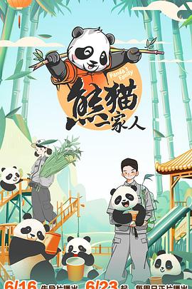 年轻的阿迈德