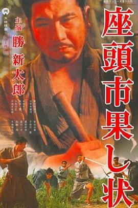恋战冲绳