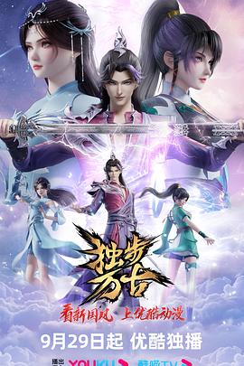 带子雄狼:出租孩子与武艺