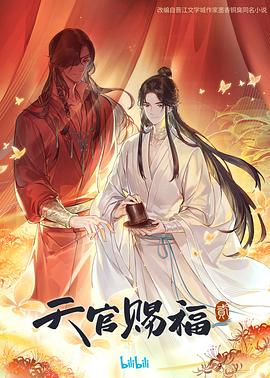 日历女郎