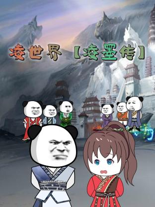 爱情的尸检报告2