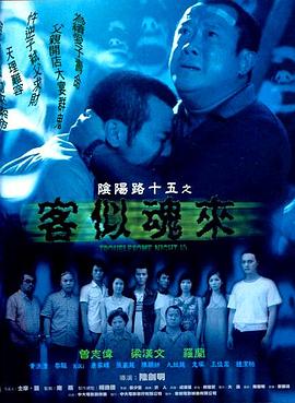 巨鲨之夺命鲨滩