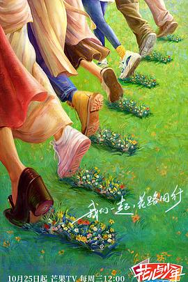 新女性
