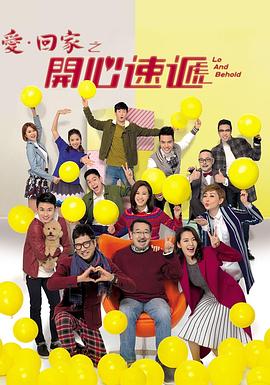 爱情的尸检报告2