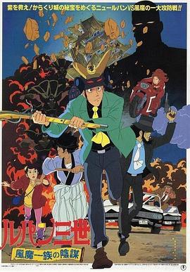 日本桥