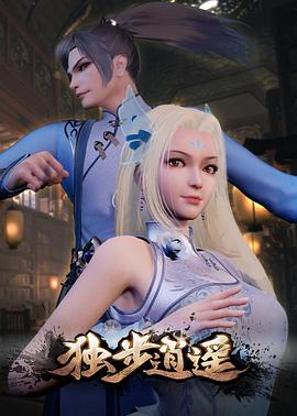 巴黎浮世绘
