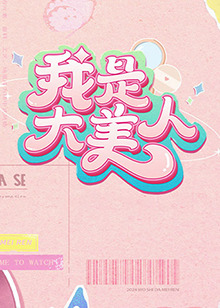 布拉格的大学生
