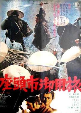 急速逃脱