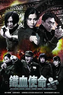 无敌当家