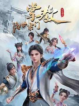 恋爱的正确姿势