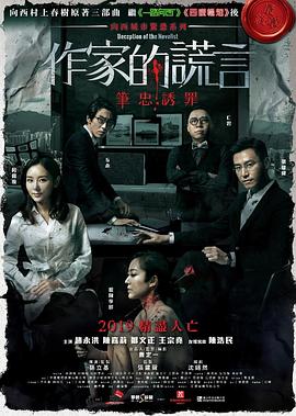 爵士灵魂
