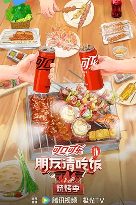 恶魔岛之王