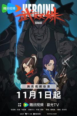无秩序青春