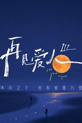幸福本源