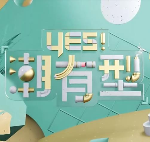 我们与恶的距离2