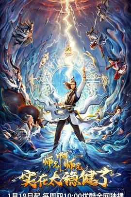 怒海争锋