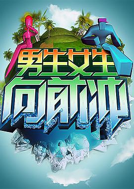 断了气